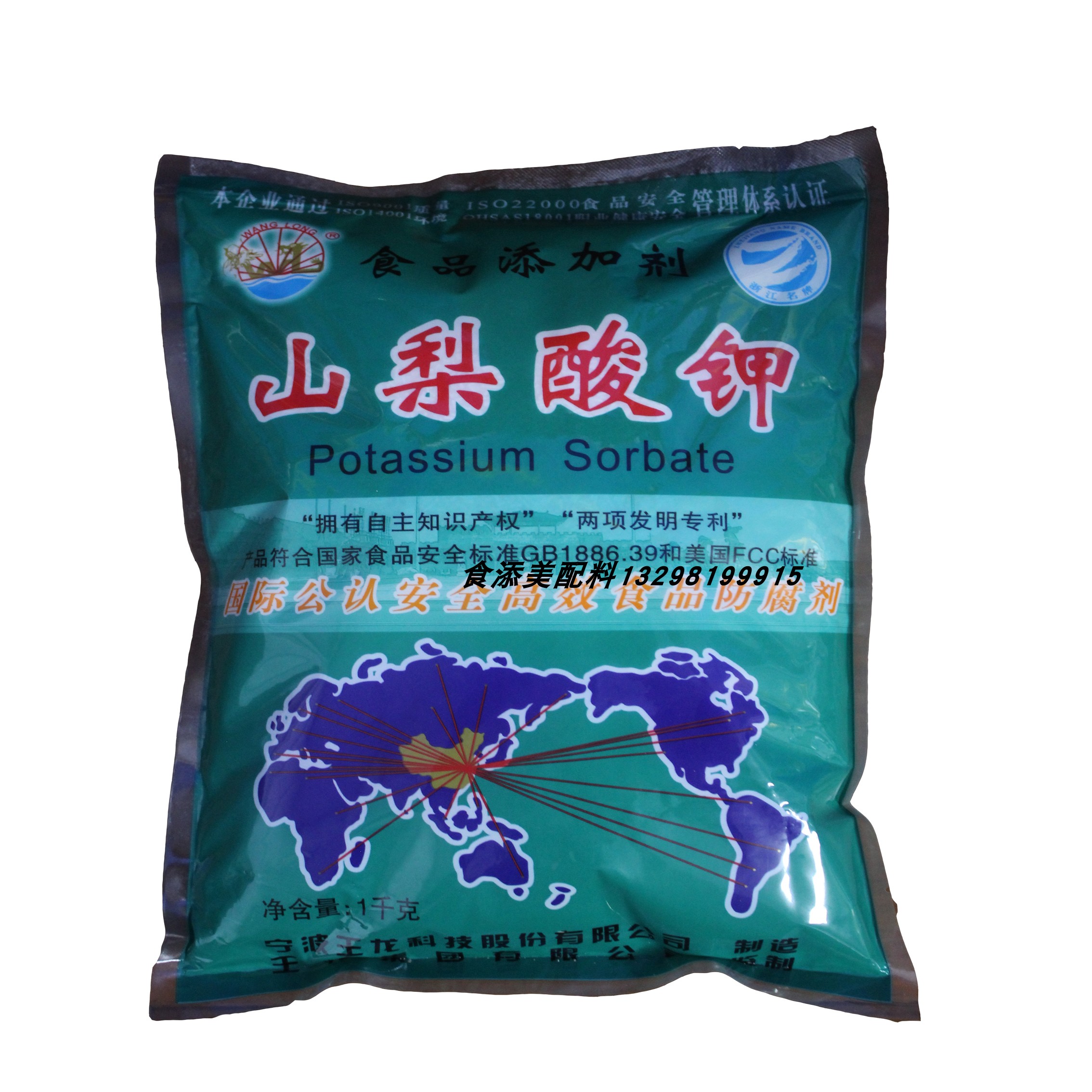 山梨酸钾 食品级防腐保鲜的守护神